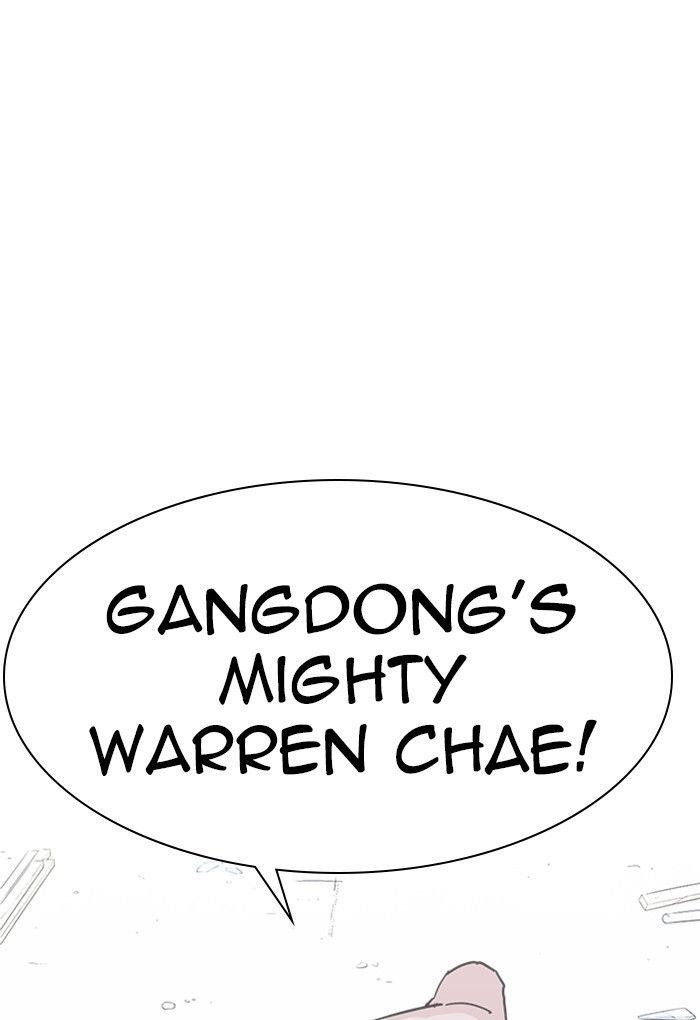 Lookism Chapter 236 - Page 21 in English