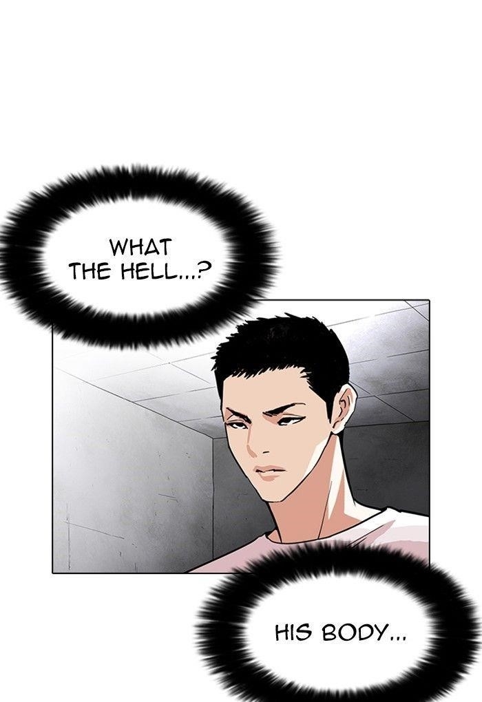 Lookism Chapter 236 - Page 3 in English