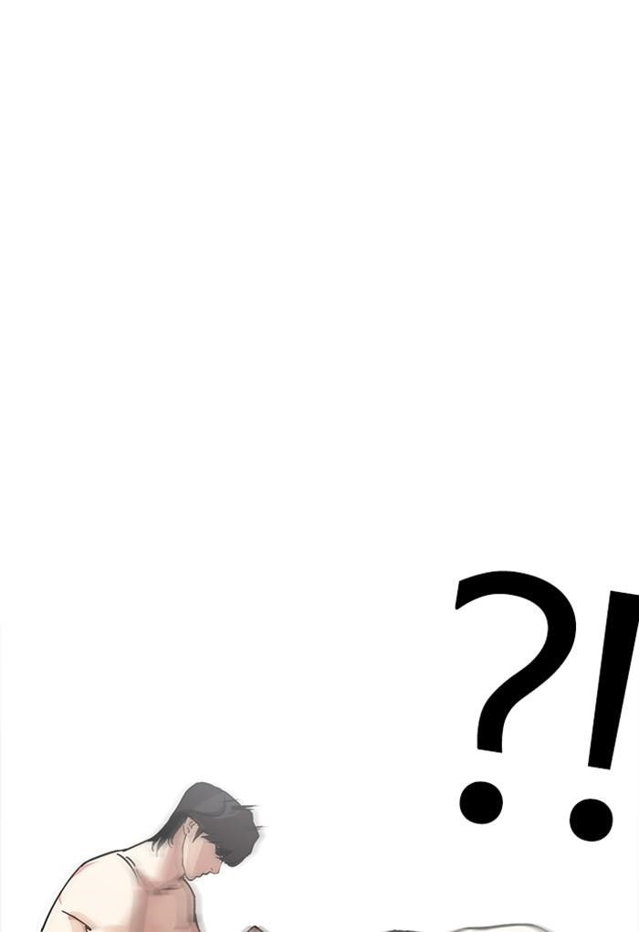 Lookism Chapter 236 - Page 58 in English