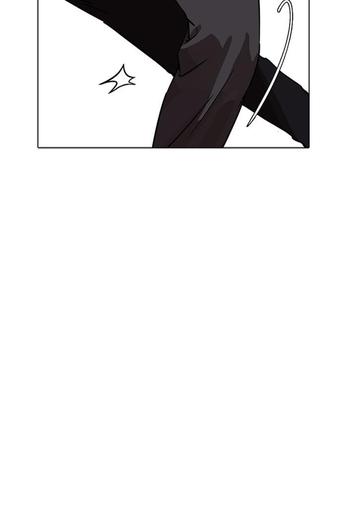 Lookism Chapter 236 - Page 76 in English