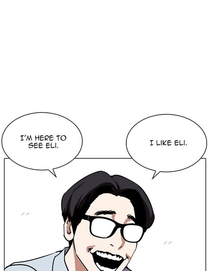Lookism Chapter 237 - Page 14 in English