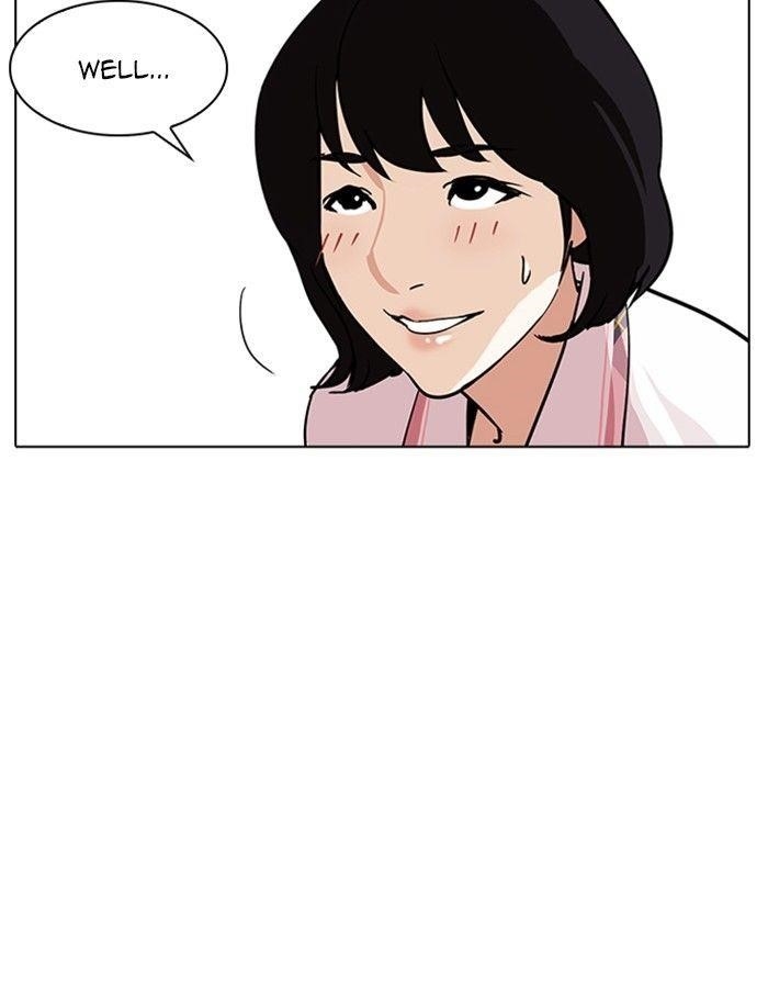 Lookism Chapter 237 - Page 16 in English