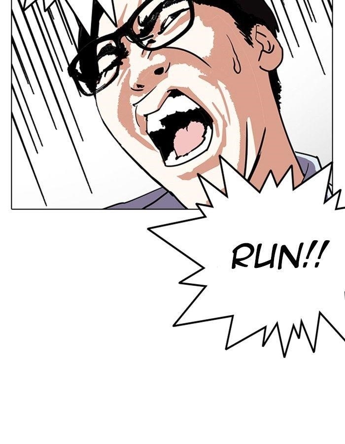 Lookism Chapter 237 - Page 161 in English