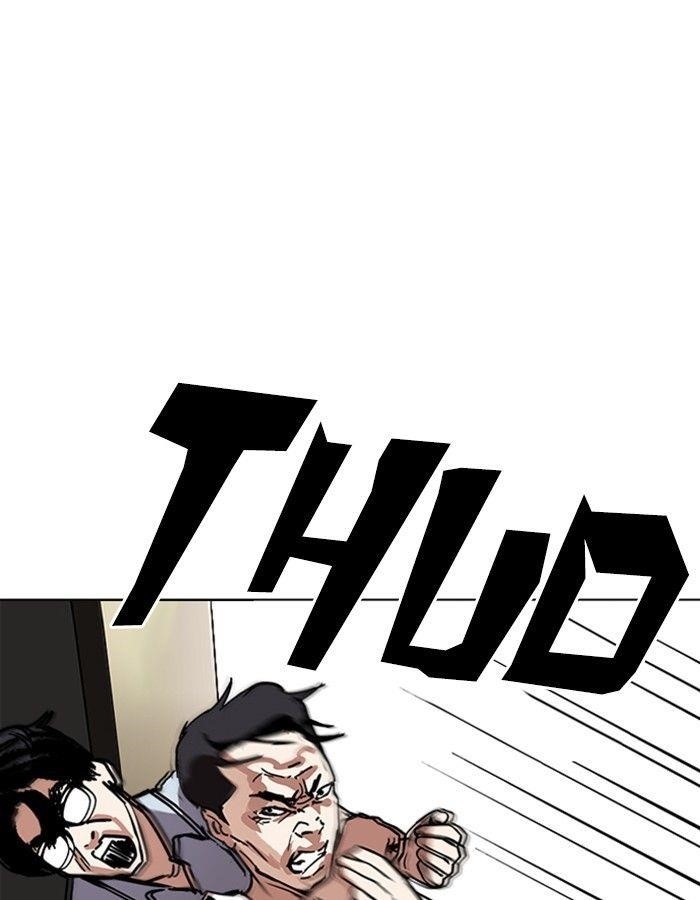 Lookism Chapter 237 - Page 164 in English
