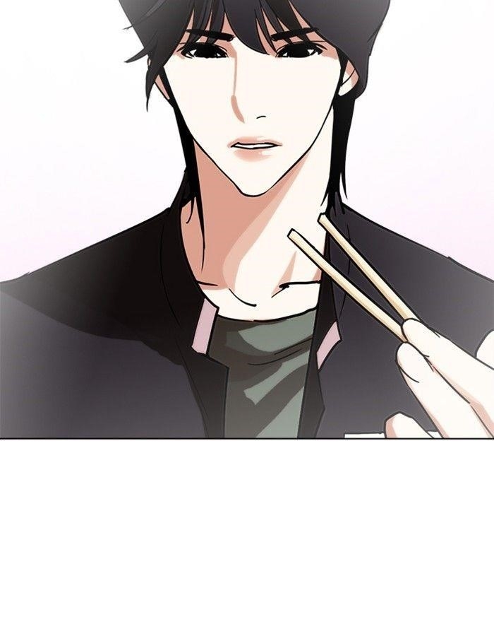 Lookism Chapter 237 - Page 18 in English