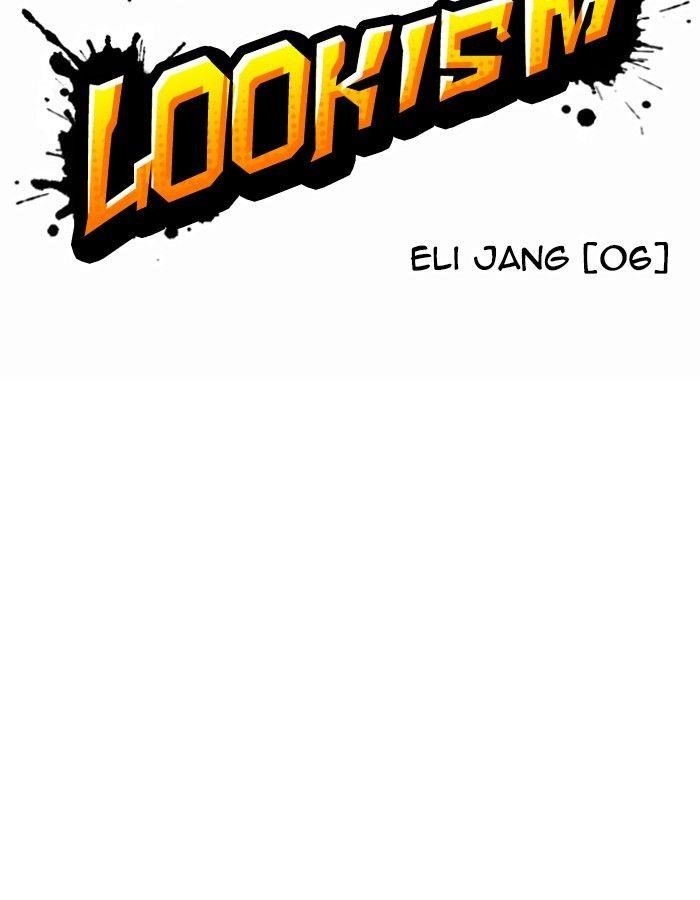 Lookism Chapter 237 - Page 20 in English