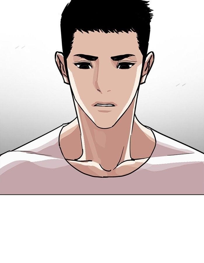 Lookism Chapter 237 - Page 22 in English