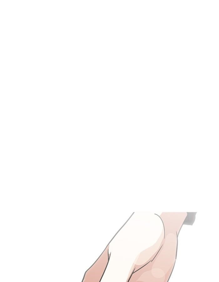 Lookism Chapter 237 - Page 27 in English