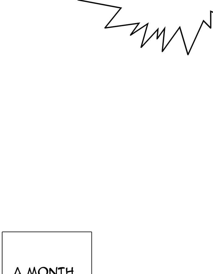 Lookism Chapter 237 - Page 3 in English