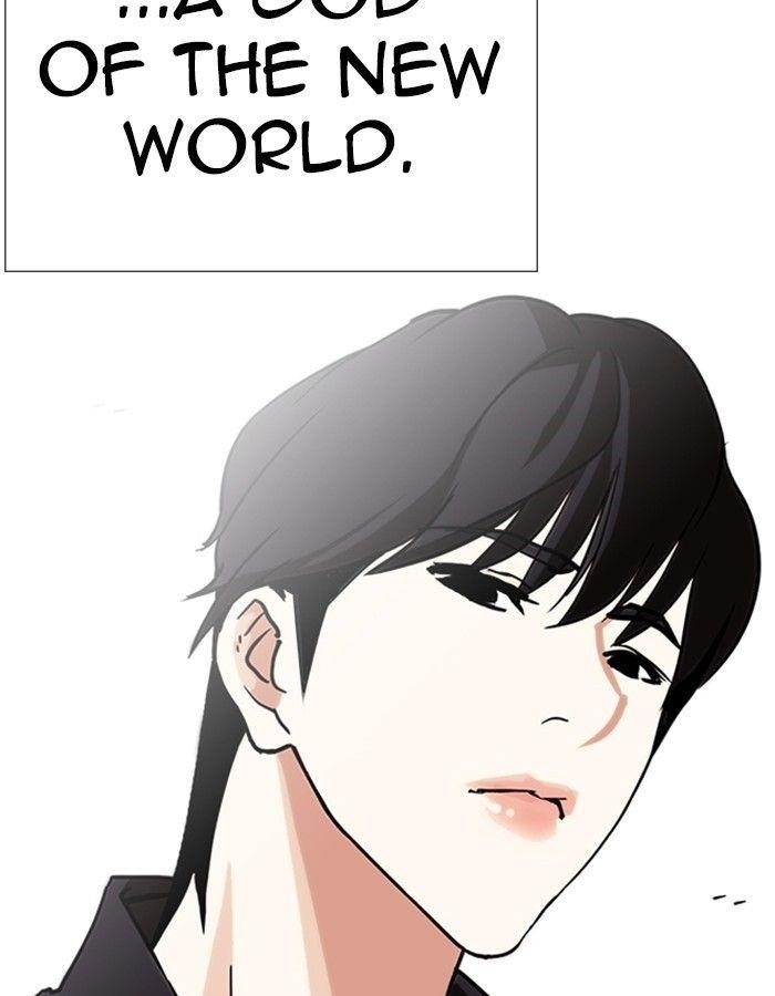 Lookism Chapter 237 - Page 68 in English