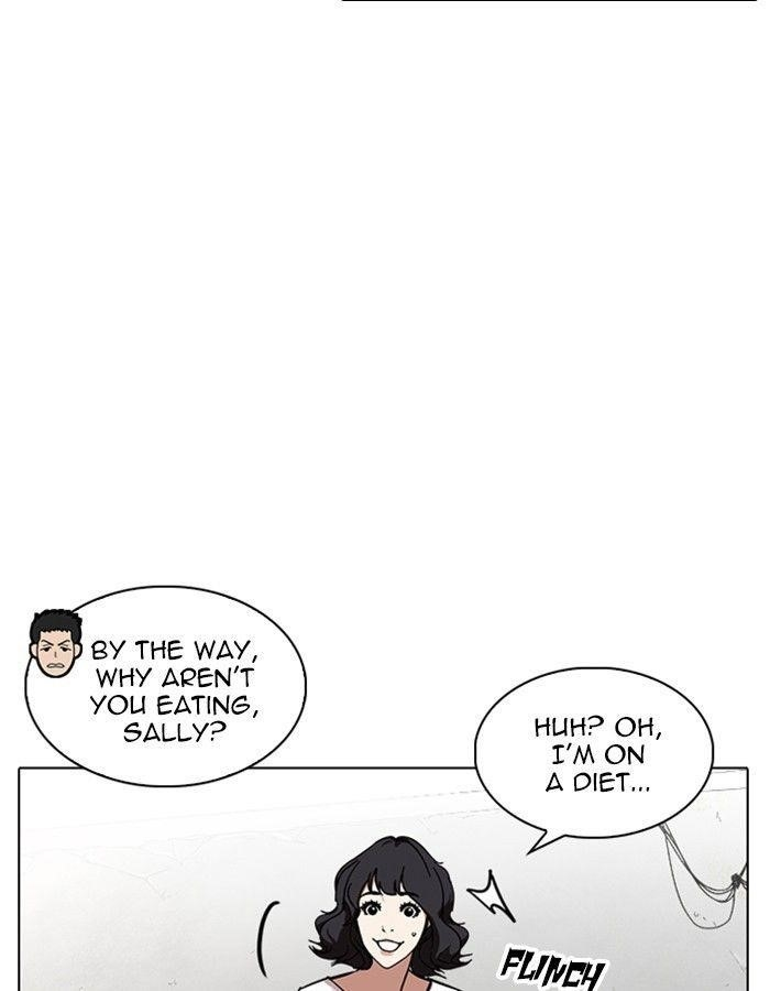 Lookism Chapter 237 - Page 7 in English