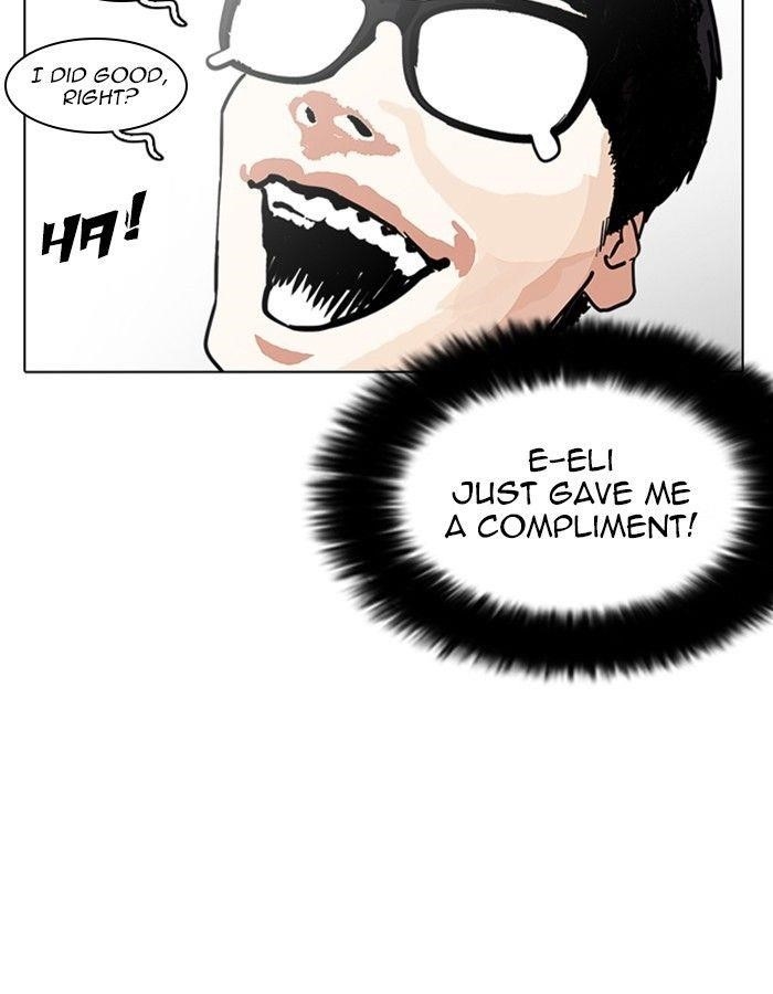 Lookism Chapter 237 - Page 96 in English