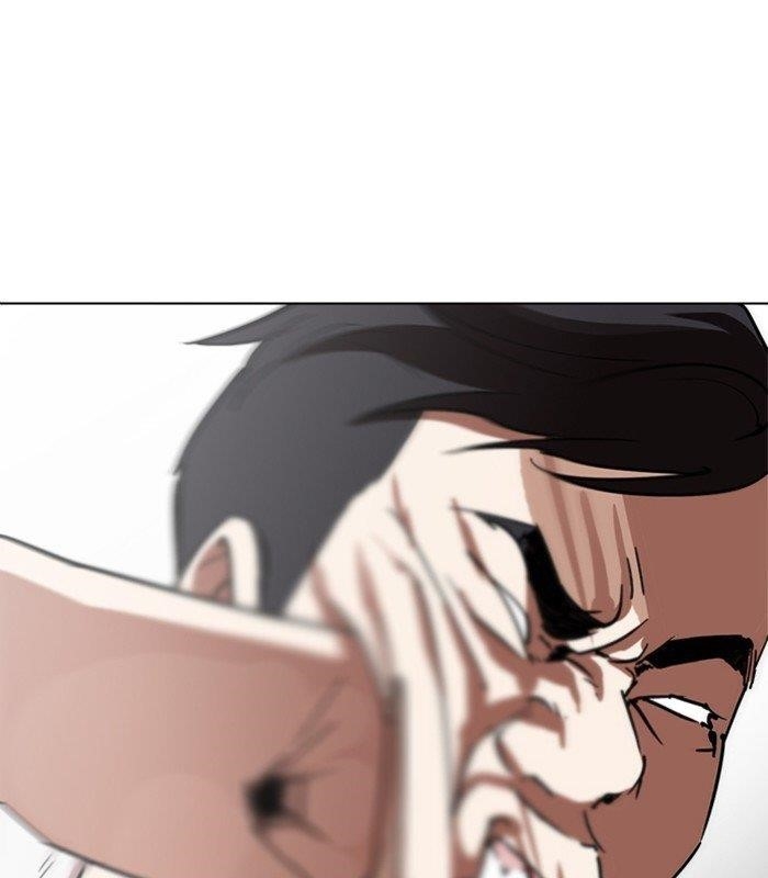 Lookism Chapter 238 - Page 13 in English