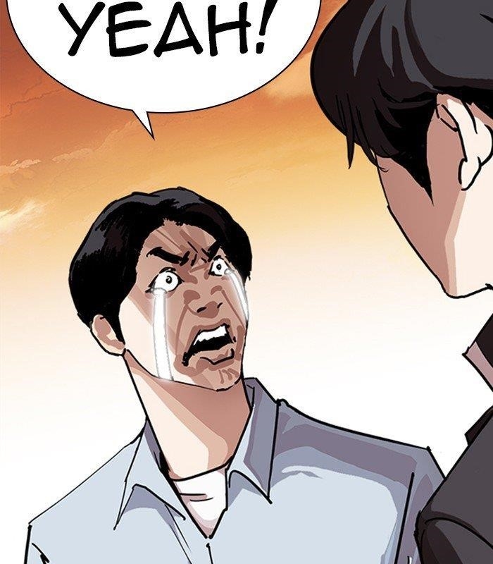 Lookism Chapter 238 - Page 134 in English