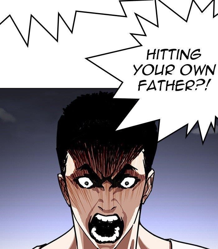 Lookism Chapter 238 - Page 27 in English
