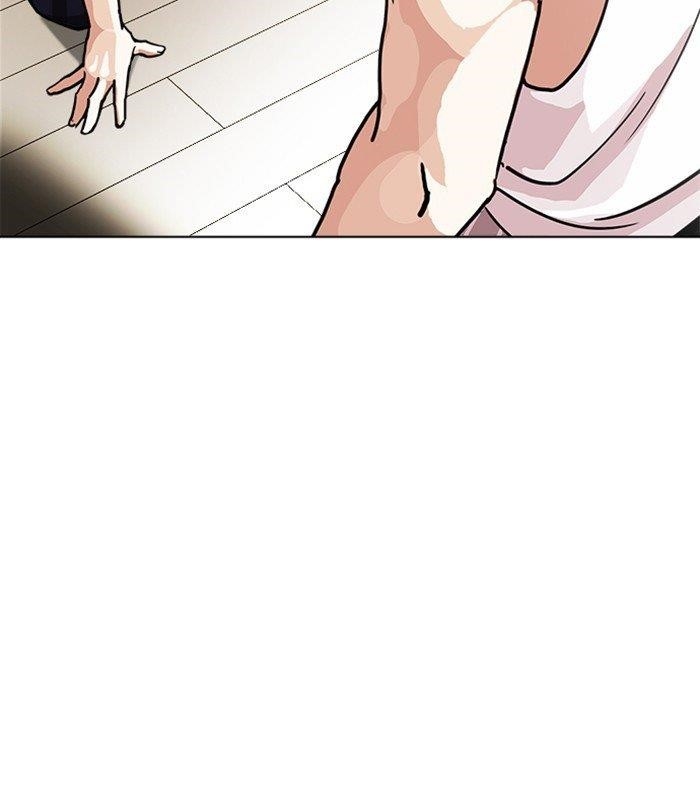 Lookism Chapter 238 - Page 3 in English