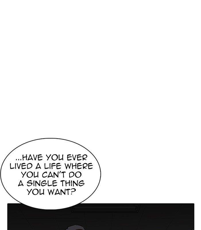Lookism Chapter 238 - Page 43 in English