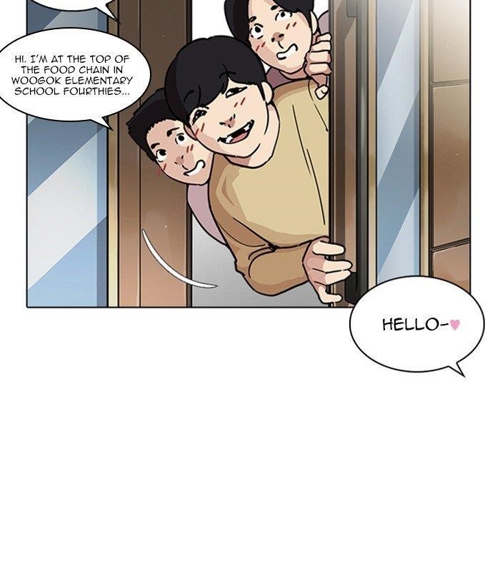 Lookism Chapter 238 - Page 85 in English