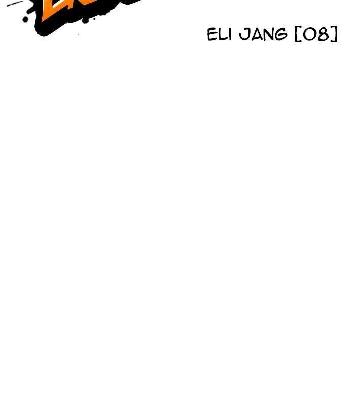 Lookism Chapter 239 - Page 110 in English