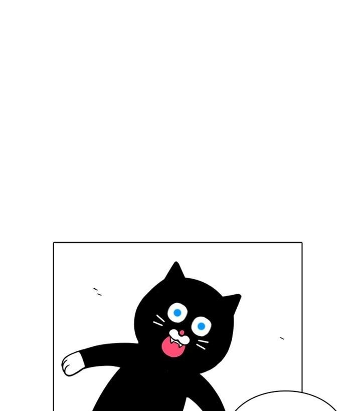 Lookism Chapter 239 - Page 139 in English