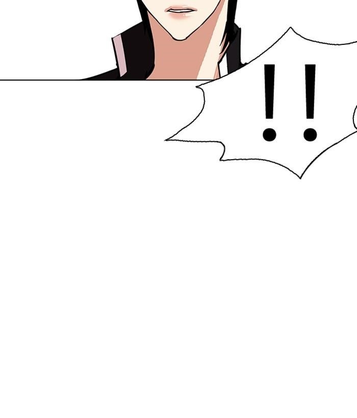Lookism Chapter 239 - Page 146 in English