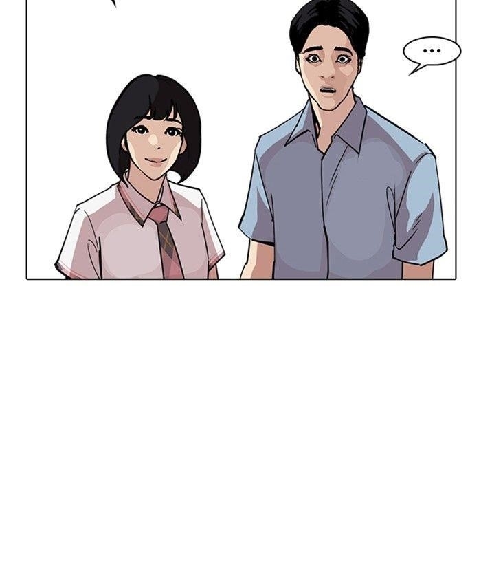Lookism Chapter 239 - Page 167 in English