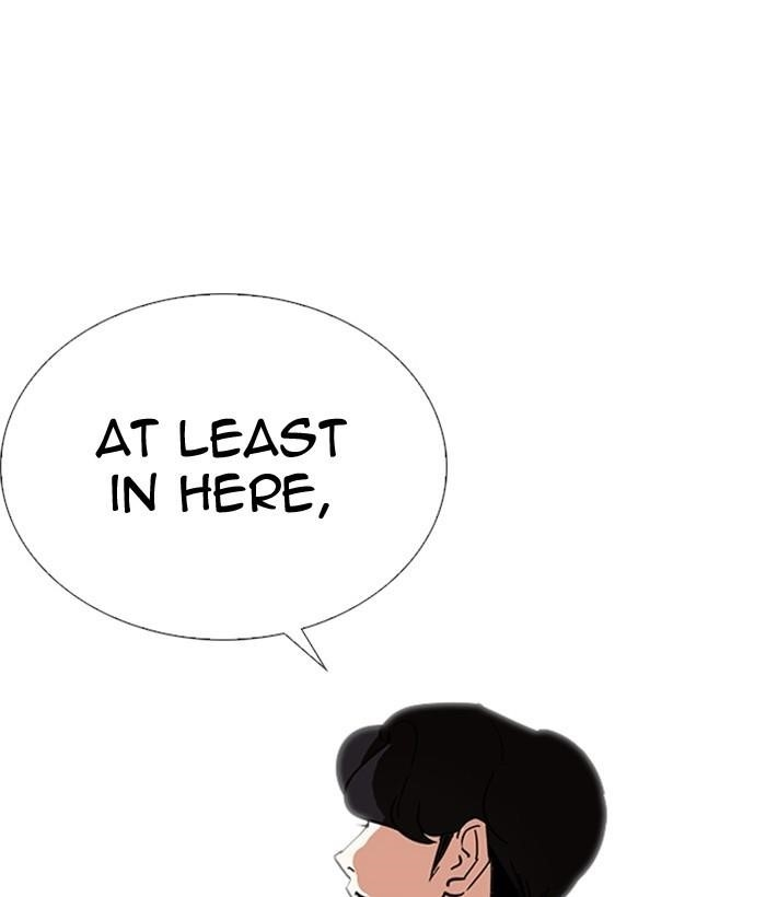 Lookism Chapter 239 - Page 174 in English