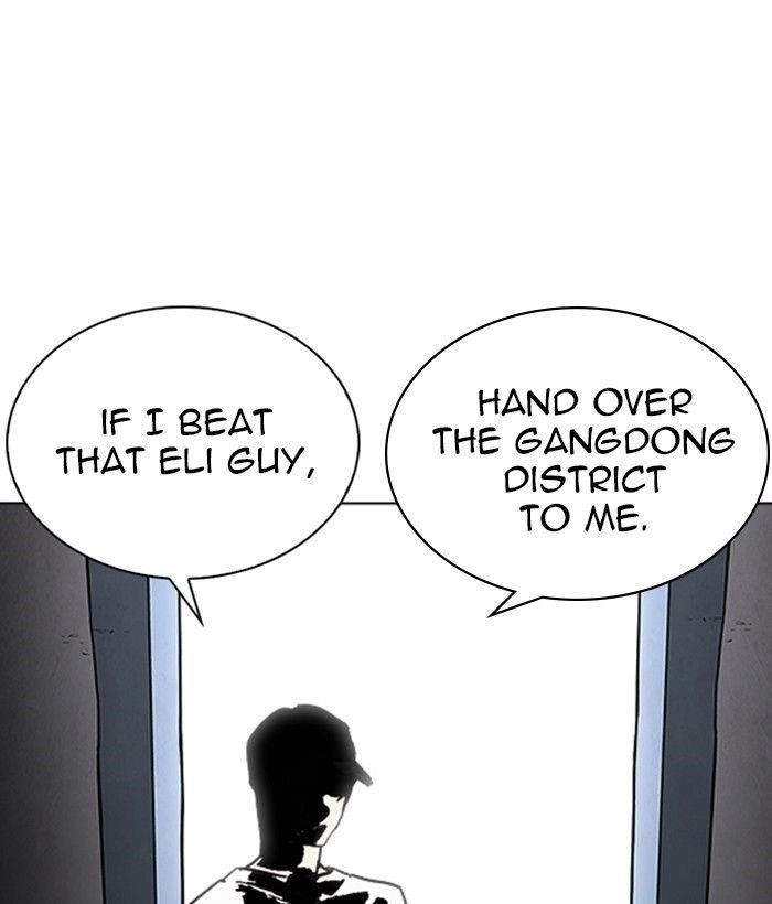 Lookism Chapter 239 - Page 221 in English