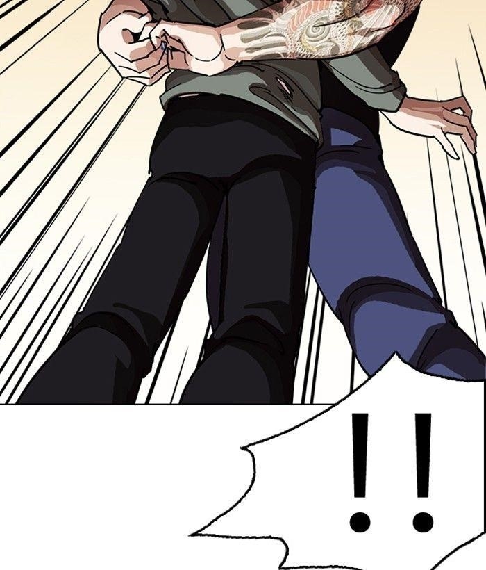 Lookism Chapter 239 - Page 26 in English