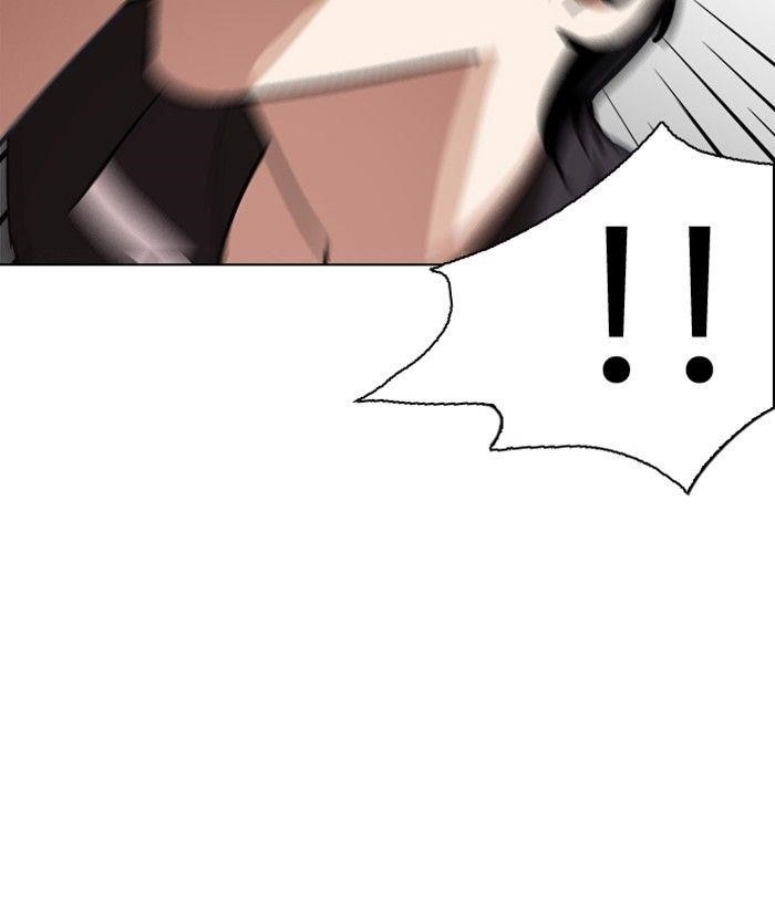 Lookism Chapter 239 - Page 5 in English