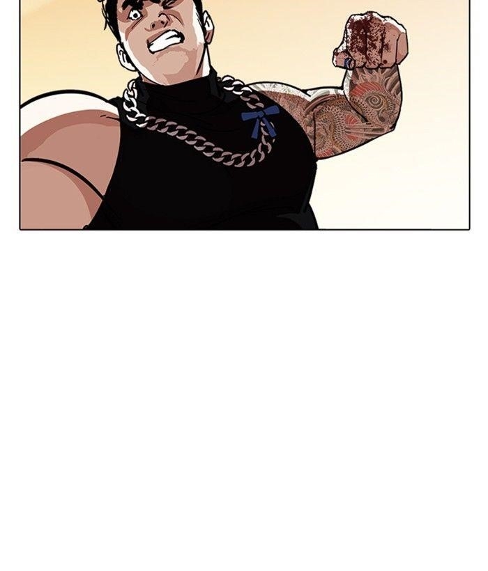 Lookism Chapter 239 - Page 54 in English