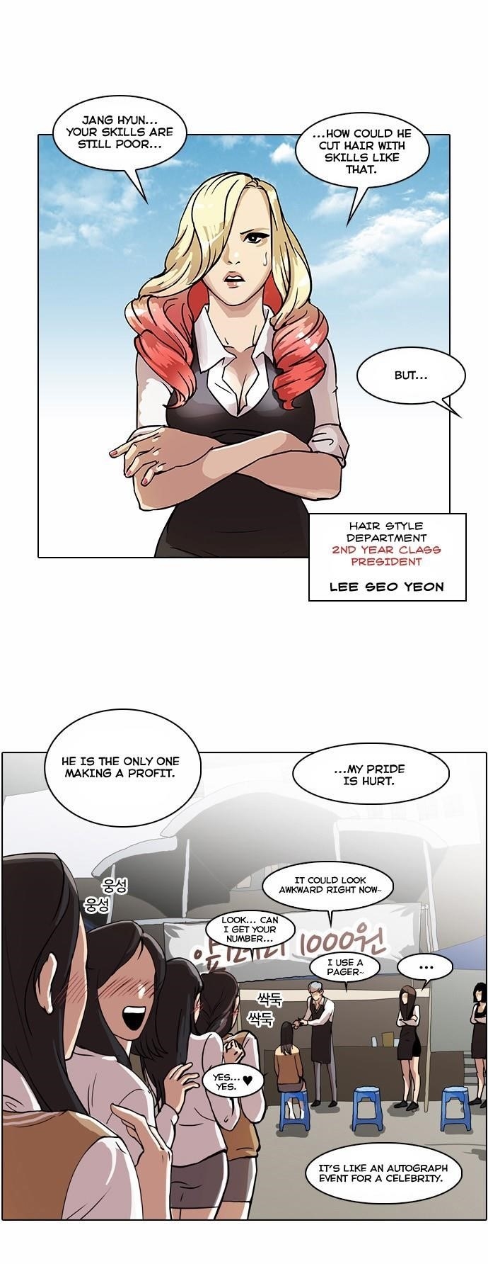 Lookism Chapter 24 - Page 14 in English