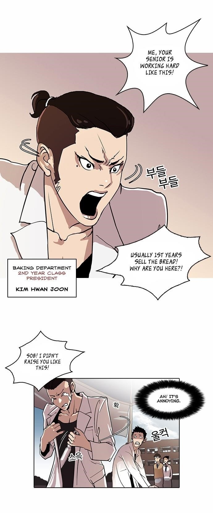 Lookism Chapter 24 - Page 16 in English