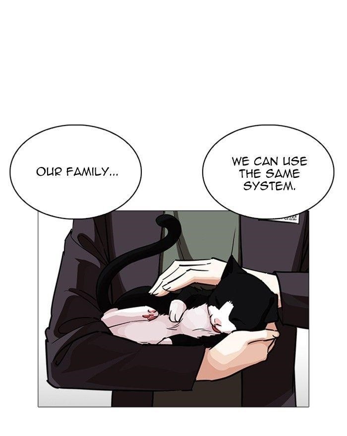 Lookism Chapter 240 - Page 106 in English