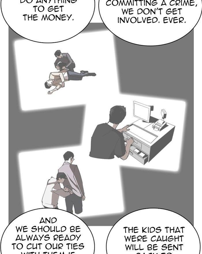 Lookism Chapter 240 - Page 111 in English