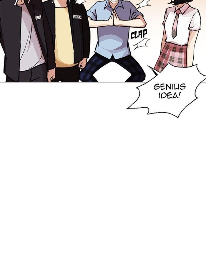 Lookism Chapter 240 - Page 120 in English