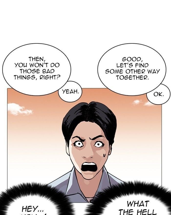 Lookism Chapter 240 - Page 129 in English