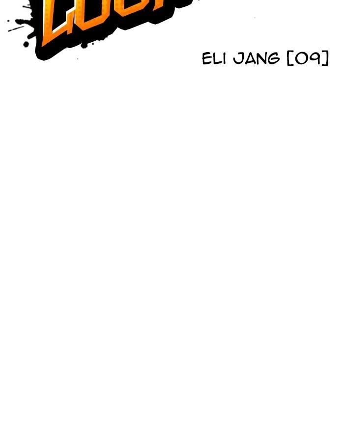 Lookism Chapter 240 - Page 14 in English