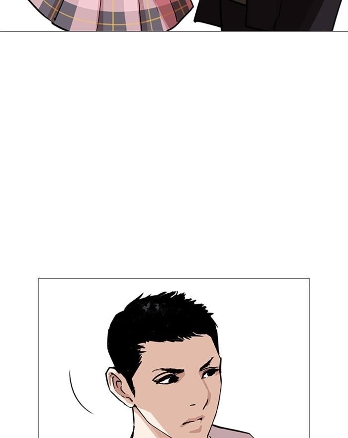Lookism Chapter 240 - Page 142 in English