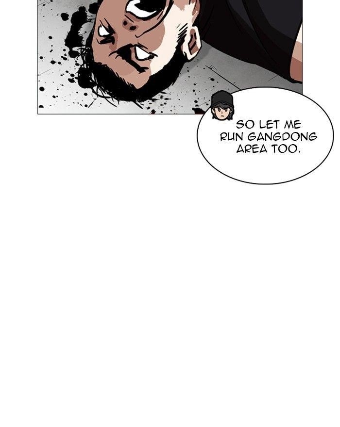 Lookism Chapter 240 - Page 84 in English