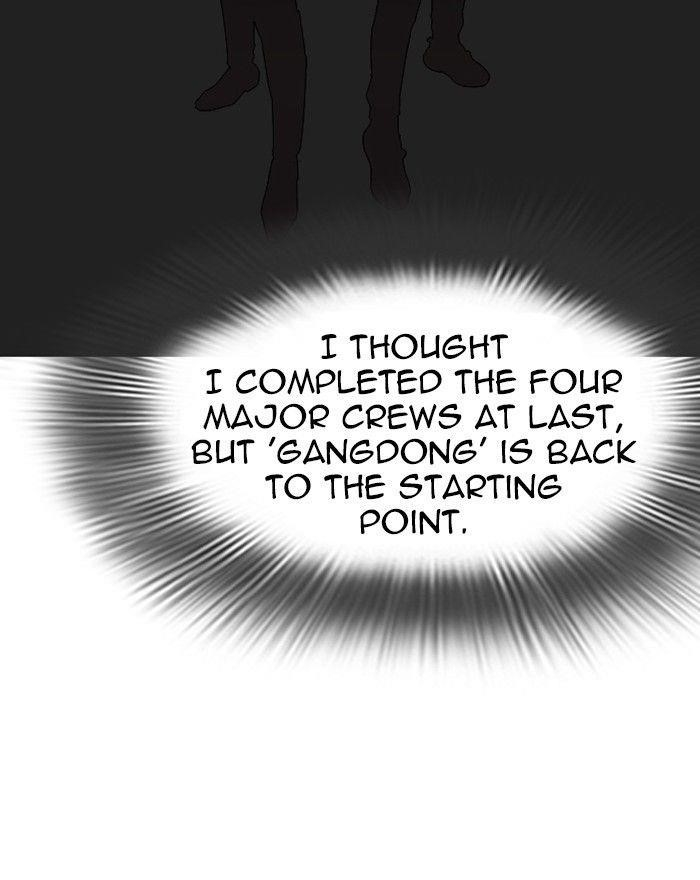 Lookism Chapter 240 - Page 89 in English