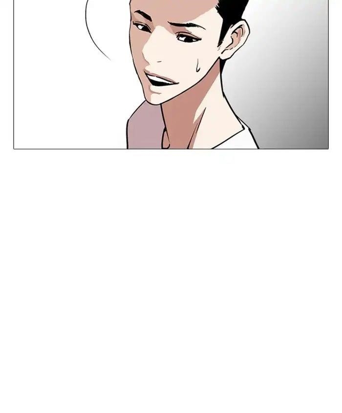 Lookism Chapter 241 - Page 105 in English