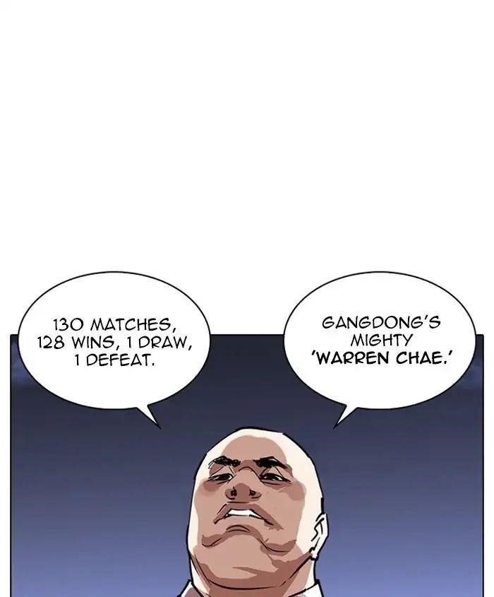 Lookism Chapter 241 - Page 113 in English