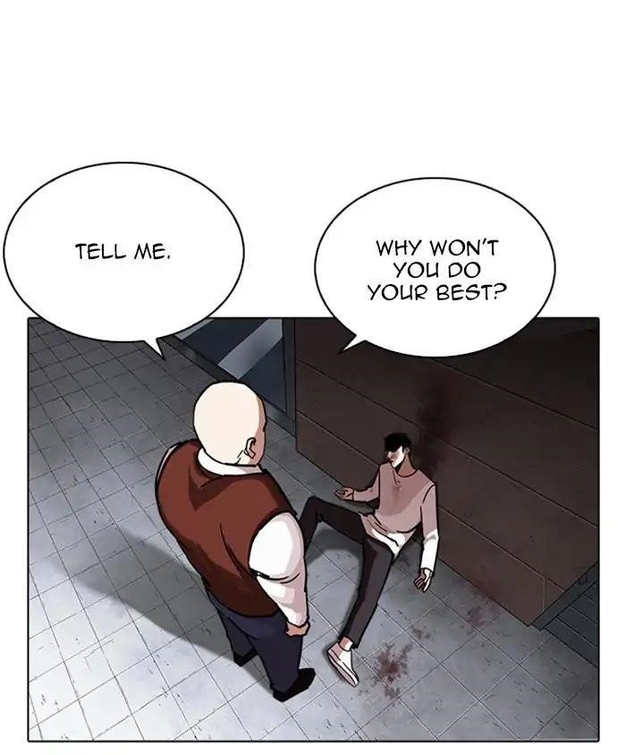 Lookism Chapter 241 - Page 117 in English