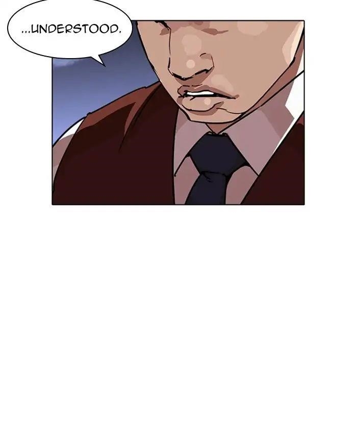 Lookism Chapter 241 - Page 129 in English