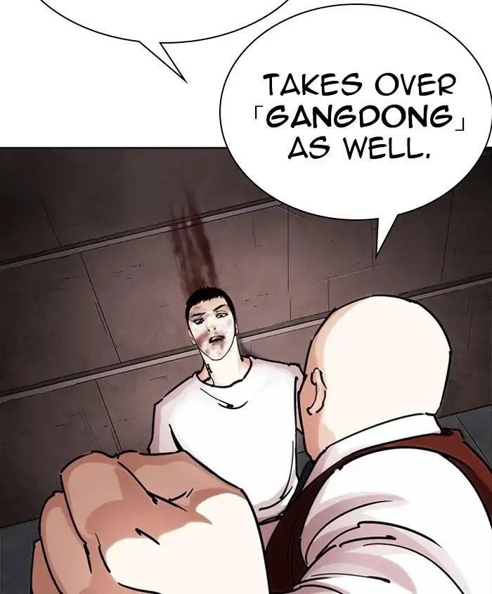 Lookism Chapter 241 - Page 135 in English