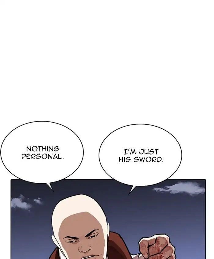 Lookism Chapter 241 - Page 138 in English