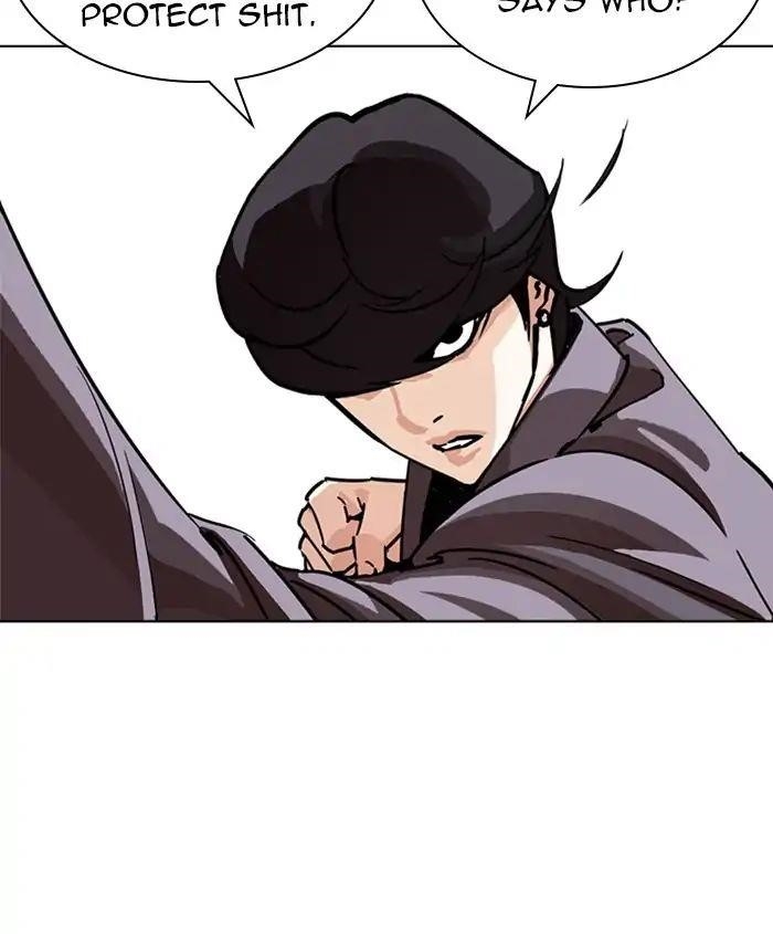 Lookism Chapter 241 - Page 143 in English