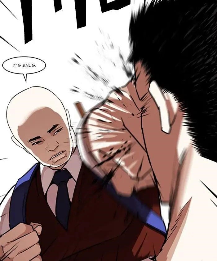 Lookism Chapter 241 - Page 15 in English