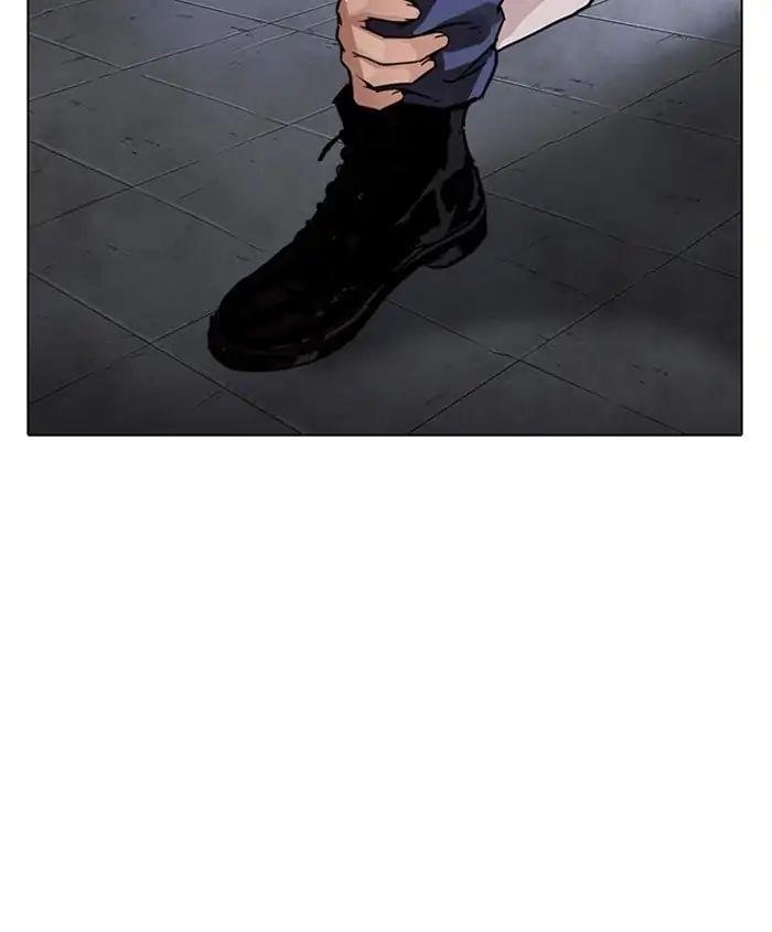 Lookism Chapter 241 - Page 150 in English